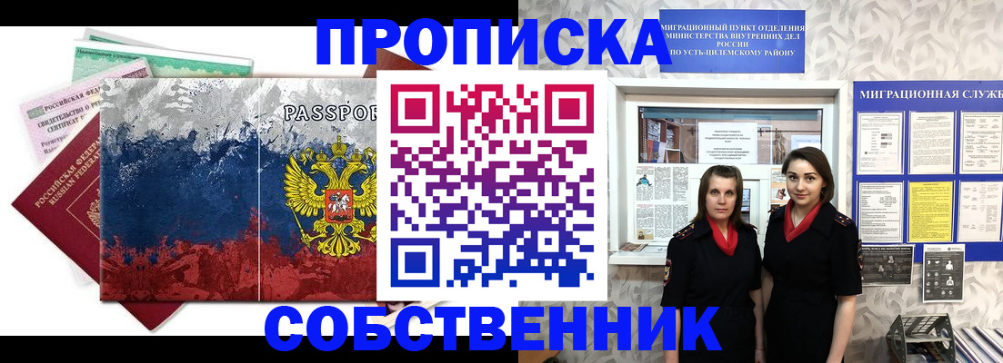 найти адрес прописки в Королёве